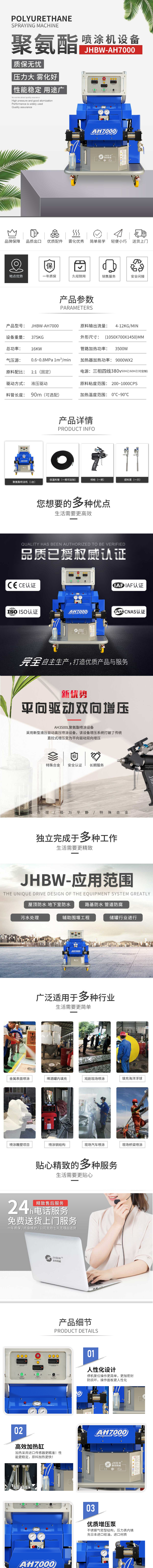 1636686227931042.png 1-21061614145W16_副本.png
